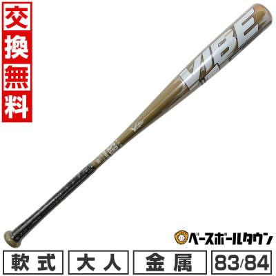 Victus 野球バット(バットバランス:トップバランス)の商品 Victus 野球バット(バットバランス:トップバランス)の商品