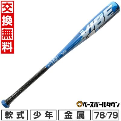 Victus 野球バット(バットバランス:トップバランス)の商品 Victus 野球バット(バットバランス:トップバランス)の商品