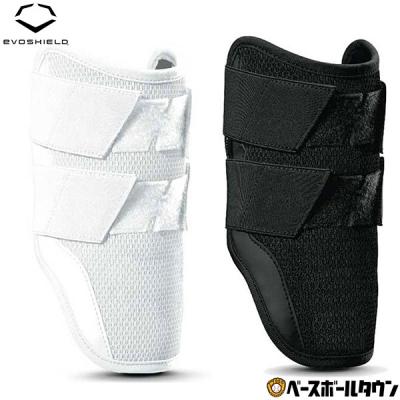 エボシールド エルボーガード（野球用品） | スポーツ の商品一覧 通販