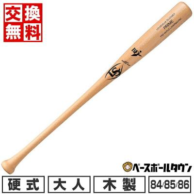 ルイスビルスラッガー 野球バット(バット素材:木製)の商品 ルイスビルスラッガー 野球バット(バット素材:木製)の商品