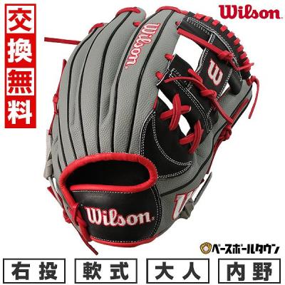 ウィルソン　Wilson 軟式グローブ グレー/レッド 3403-0071-1.jpg