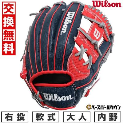The Wannabe Hero 軟式グローブの商品一覧|グローブ|野球 The Wannabe Hero 軟式グローブの商品一覧|グローブ|野球