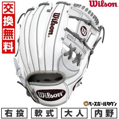Wilson 軟式グローブ(色:ホワイト系)の商品一覧|グローブ Wilson 軟式グローブ(色:ホワイト系)の商品一覧|グローブ
