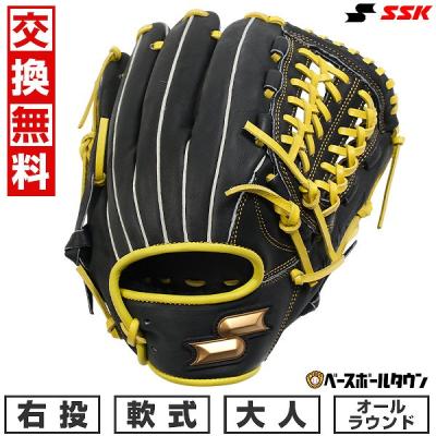 sskグローブ軟式オールラウンドのおすすめ人気商品一覧 通販 - Yahoo