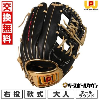 ワールドペガサス 軟式グローブ｜グローブ｜野球｜スポーツ おすすめ