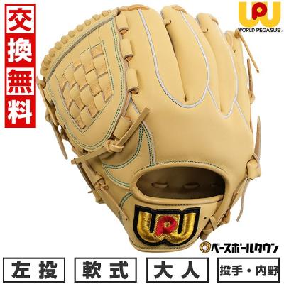 ワールドペガサス 桑田モデルの商品一覧 通販 - Yahoo!ショッピング ワールドペガサス 桑田モデルの商品一覧 通販 - Yahoo!ショッピング