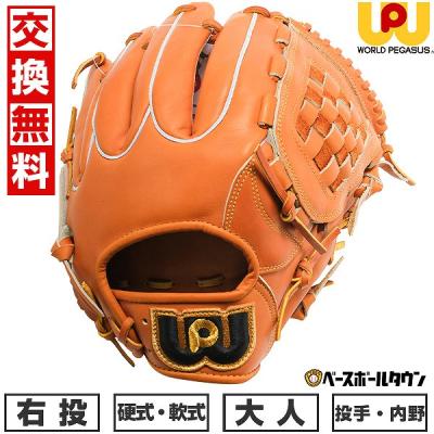 ワールドペガサス 桑田モデルの商品一覧 通販 - Yahoo!ショッピング