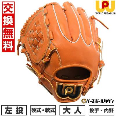 ワールドペガサス 桑田モデルの商品一覧 通販 - Yahoo!ショッピング ワールドペガサス 桑田モデルの商品一覧 通販 - Yahoo!ショッピング