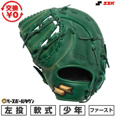 野球用品ベースボールタウン - ファーストミット｜Yahoo!ショッピング