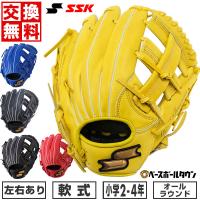 交換無料 野球 グローブ 少年軟式 右投げ 左投げ エスエスケイ SSK ウインドリーム サイズM 2年生 3年生 4年生 ジュニア WJG324 型付け可能(G) キャッチボール | 野球用品ベースボールタウン