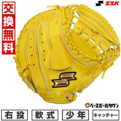 SSK プロエッジ キャッチャーミット(スポーツ用品)の商品一覧 SSK プロエッジ キャッチャーミット(スポーツ用品)の商品一覧