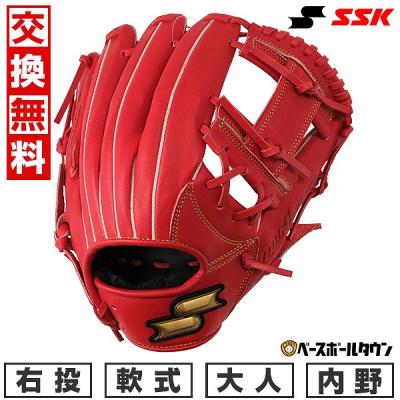 エスエスケイ(スポーツ用品) 軟式グローブ(色:オレンジ系 エスエスケイ(スポーツ用品) 軟式グローブ(色:オレンジ系