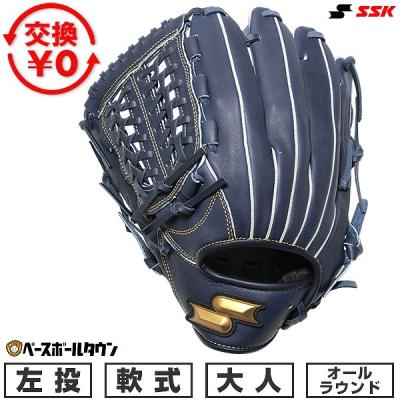 sskグローブ軟式オールラウンドのおすすめ人気商品一覧 通販 - Yahoo