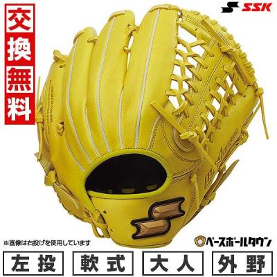 ssk グローブ 左投げのおすすめ人気商品一覧 通販 - Yahoo!ショッピング