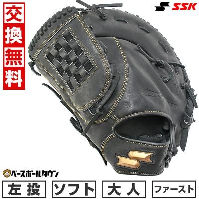 ファーストミット 左(ソフトボール用品)の商品一覧 | スポーツ ファーストミット 左(ソフトボール用品)の商品一覧 | スポーツ