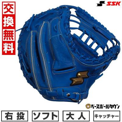 野球用品ベースボールタウン - キャッチャーミット｜Yahoo!ショッピング