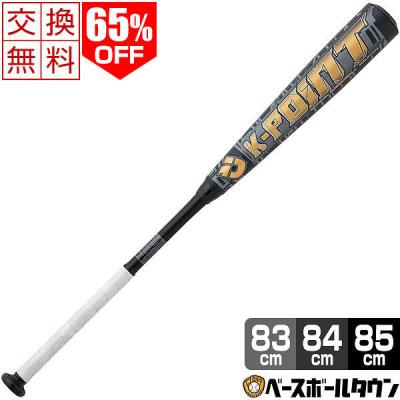 野球用品ベースボールタウン - ケーポイントシリーズ｜Yahoo!ショッピング