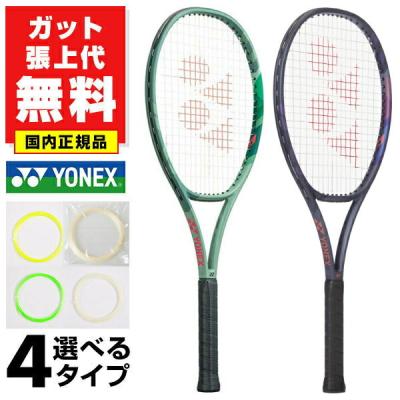 パーセプト100のおすすめ人気商品一覧 通販 - Yahoo!ショッピング