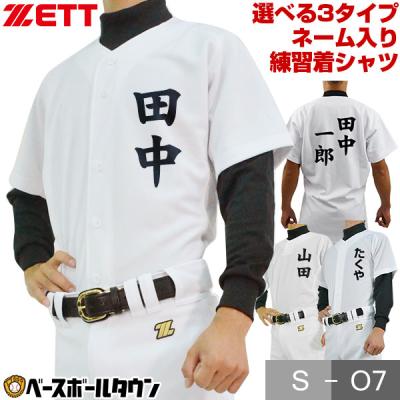 ユニフォームのおすすめ人気商品一覧 通販 - Yahoo!ショッピング