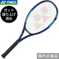 張り上げ済 テニス ヨネックス ジュニア Eゾーン26 硬式ラケット EZONE26 07EZ26G | 硬式・ソフトテニスのテニチャン