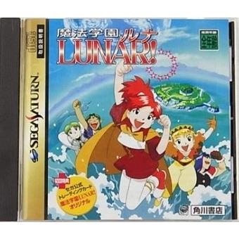 ルナ（テレビゲーム） | ゲーム、おもちゃ のおすすめ人気商品一覧
