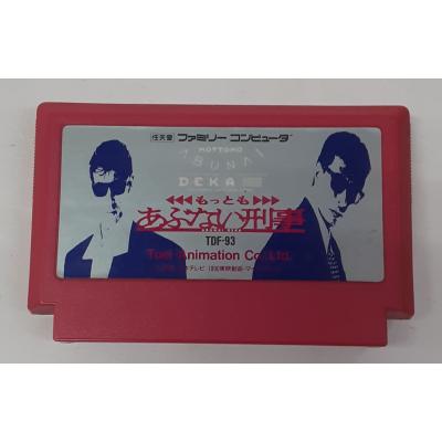 FC もっともあぶない刑事の商品一覧 通販 - Yahoo!ショッピング FC もっともあぶない刑事の商品一覧 通販 - Yahoo!ショッピング