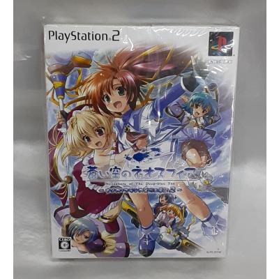 プレイステーション2用ソフト（パッケージ種類：限定版