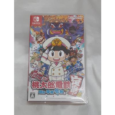 桃鉄 switchの商品一覧 通販 - Yahoo!ショッピング