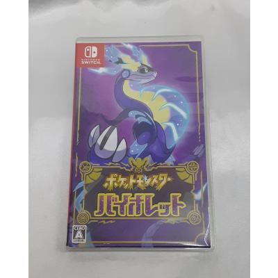 ポケモンスイッチソフトのおすすめ人気商品一覧 通販 - Yahoo
