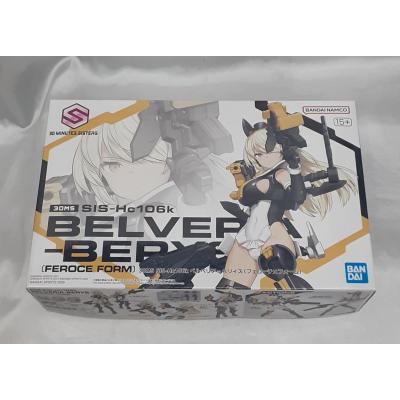 30ms ベルベリアの商品一覧 通販 - Yahoo!ショッピング