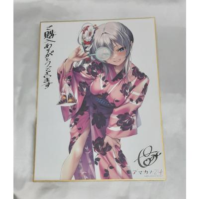 あざらしそふとの商品一覧 通販 - Yahoo!ショッピング