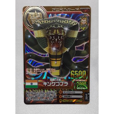アニマルカイザー カードの商品一覧 通販 - Yahoo!ショッピング