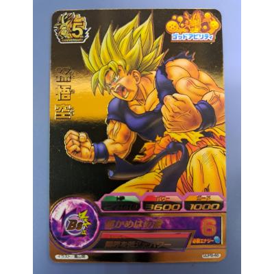ドラゴンボールヒーローズカード（トレーディングカード） | ゲーム