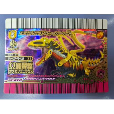 恐竜キング カードのおすすめ人気商品一覧 通販 - Yahoo!ショッピング