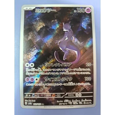 ポケモンカード arのおすすめ人気ランキングTOP100 - Yahoo!ショッピング