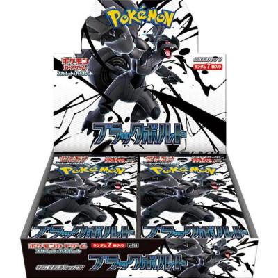 ブラックボルトまとめ売り6(バラok!!)ミラー　草~超 ブラックボルトのおすすめ人気商品一覧 通販 - Yahoo!ショッピング