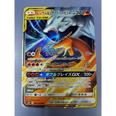 リザードンex ssrのおすすめ人気商品一覧 通販 - Yahoo!ショッピング