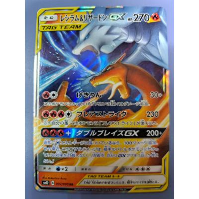 ポケモンカード リザードン RRの商品一覧 通販 - Yahoo!ショッピング