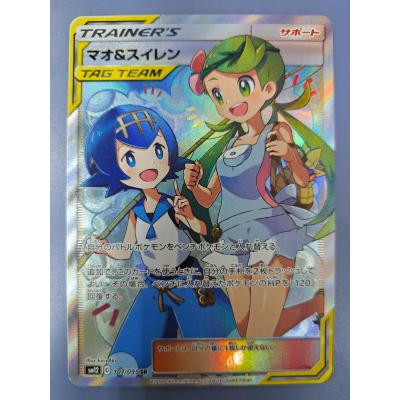 スイレンsr 美品(即日発送) 楽天市場】スイレン srの通販