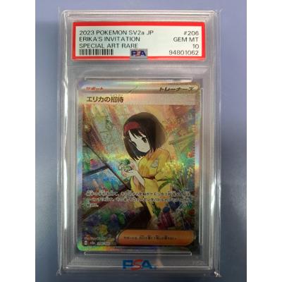 PSA10 エリカの招待 SR 196/165 SV2a ポケモンカード : B-button