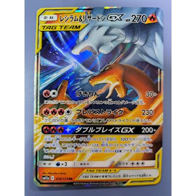 ポケモンカード リザードン RR（ゲーム、おもちゃ）のおすすめ人気商品