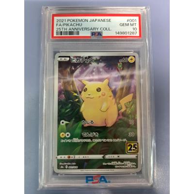 ポケモンカード psa10の商品一覧 通販 - Yahoo!ショッピング