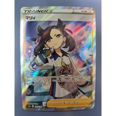 ポケモンカード sr マリィのおすすめ人気商品一覧 通販 - Yahoo
