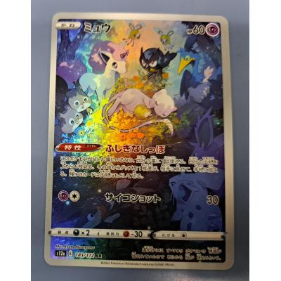 ミュウ sarのおすすめ人気商品一覧 通販 - Yahoo!ショッピング