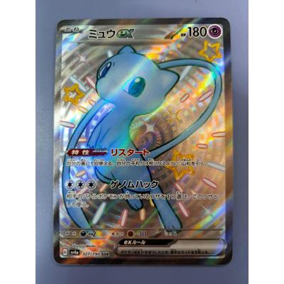 ミュウ ポケカのおすすめ人気商品一覧 通販 - Yahoo!ショッピング