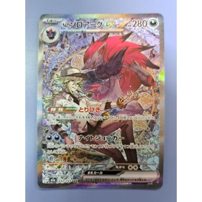 nのゾロアークのおすすめ人気ランキングTOP100 - Yahoo!ショッピング