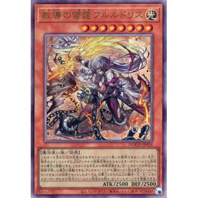遊戯王 アルティメットレアカード３枚セット 遊戯王 アルティメットレア 3枚セット - メルカリ
