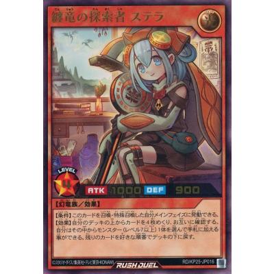 遊戯王 ウルトラレアのおすすめ人気商品一覧 通販 - Yahoo!ショッピング