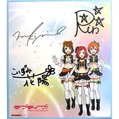 星空凛 サインの商品一覧 通販 - Yahoo!ショッピング