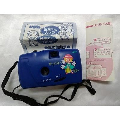 りぼん 応募者全員サービスのおすすめ人気商品一覧 通販 - Yahoo